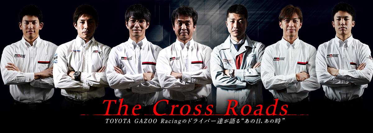 The Cross Roads